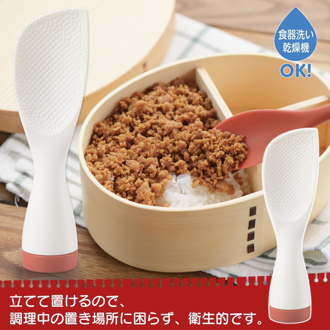 Akebono Sangyo Rice Spoon, 6.7 inches (17 cm), For Everyday Use, Standing Bento Rice Spoon, Gray, Made in Japan