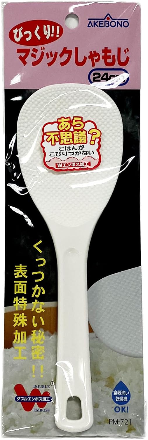 Tree-Lined Industry Magic rice paddle 19 cm
