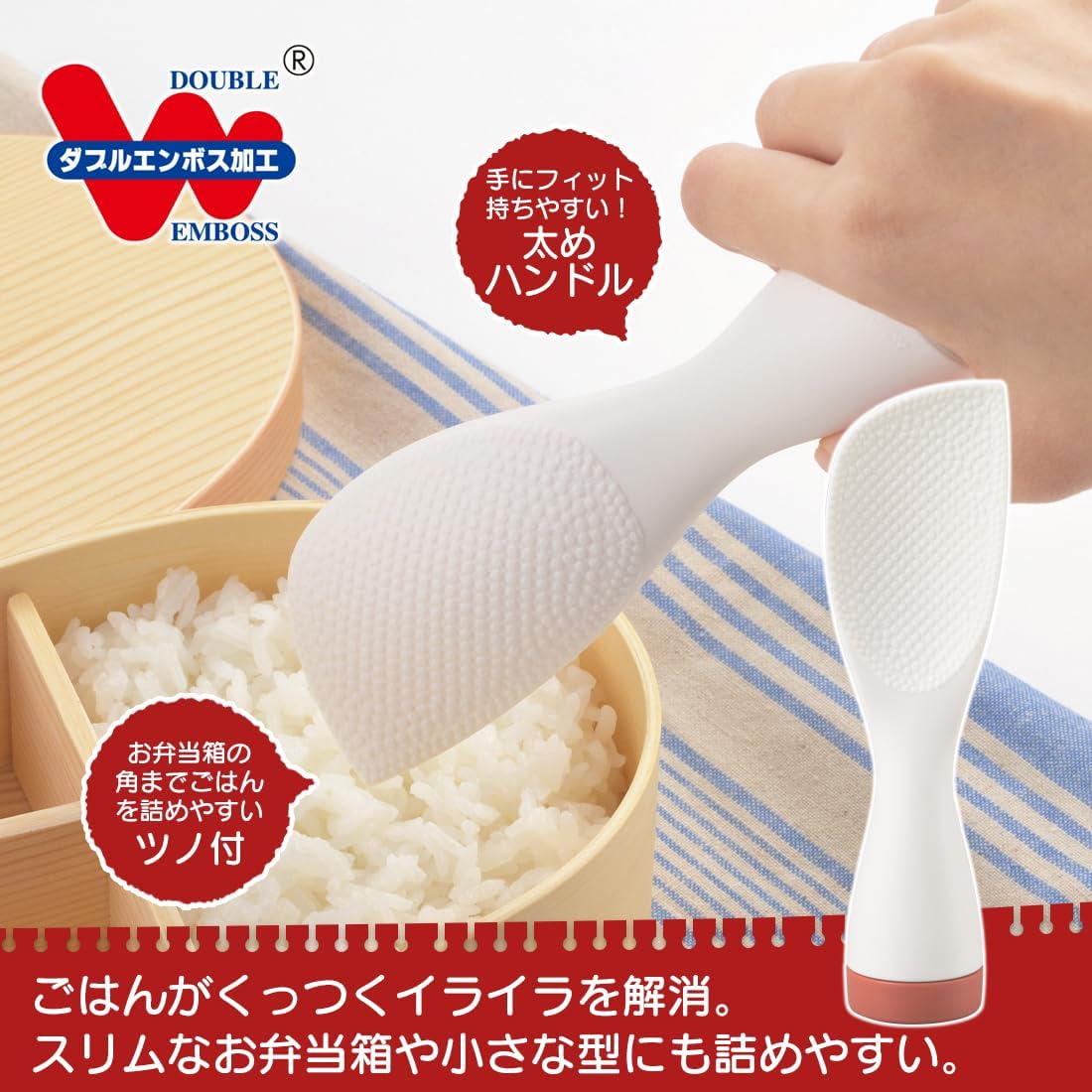Akebono Sangyo Rice Spoon, 6.7 inches (17 cm), For Everyday Use, Standing Bento Rice Spoon, Gray, Made in Japan
